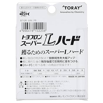 トヨフロン Lハード 47点セットまとめ売り 未開封 トヨフロン L