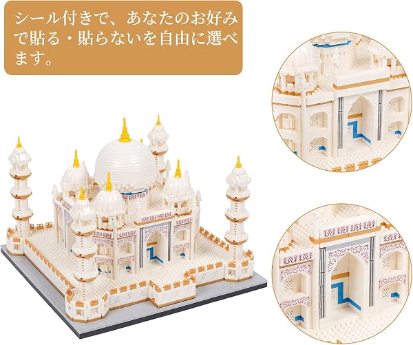 LULUFUN マイクロブロック 建物 玩具 立体パズル お城 大人 プレゼント インテリア 組み立て 暇つぶし ホビー 人気 (タージ・マハル) - 3