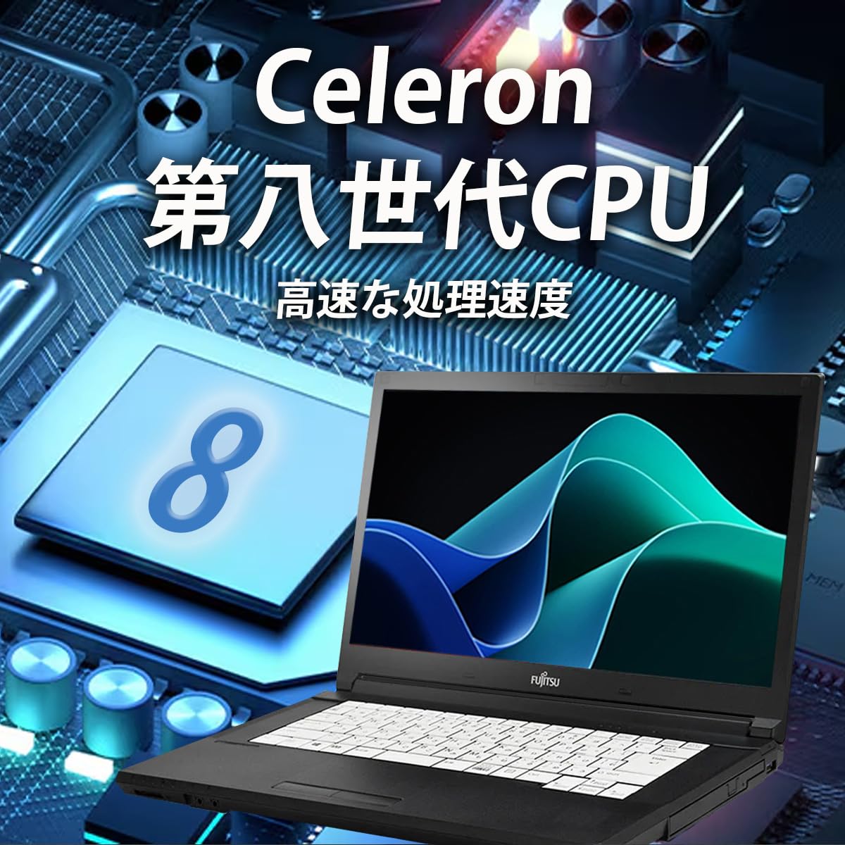 Fujitsu LIFEBOOK 15.6インチ ノートPC s-l400.jpg