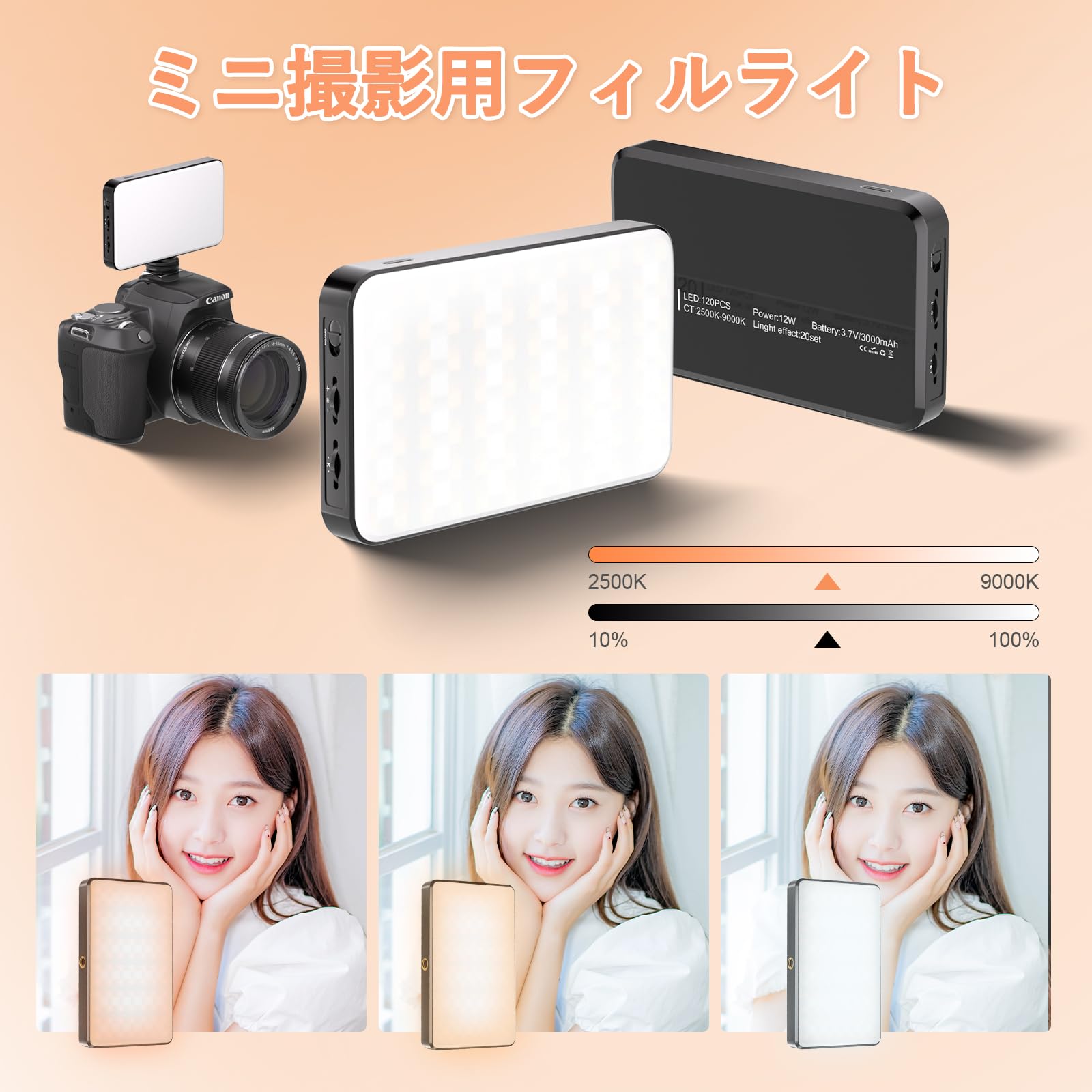 150cm自撮り棒 ライト付き「無段階調光＆3色モード」自撮りライト クリップ式 Amazon | 150cm自撮り棒 ライト付き「無段階調光＆3色モード」自