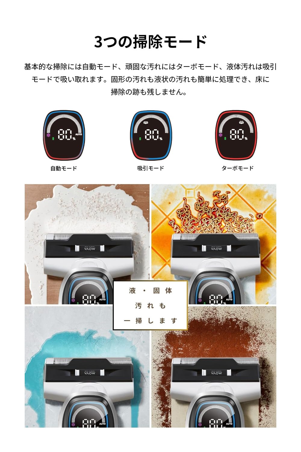 Amazon | MOVA K10 Pro 水拭き掃除機 自走式 水拭き2in1コードレス