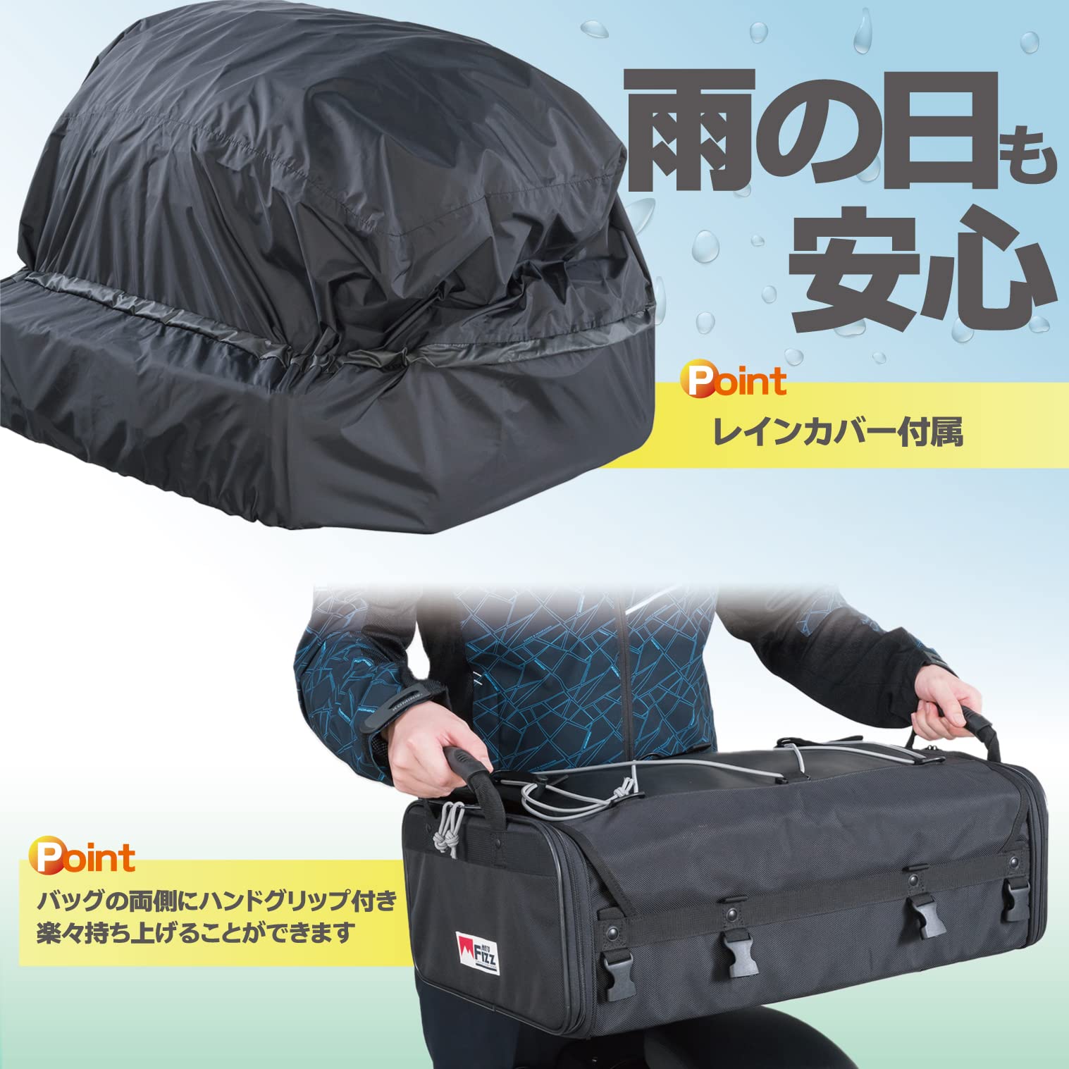 Amazon.co.jp: タナックス(TANAX) バイク用シートバッグ モトフィズ