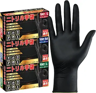 [SANYU] ニトリル手袋 ニトリルグローブ 使い捨て手袋 黒 ブラック 0.08mm 食品衛生法適合 粉なし パウダーフリー 厚手 100/300/500/1000枚入