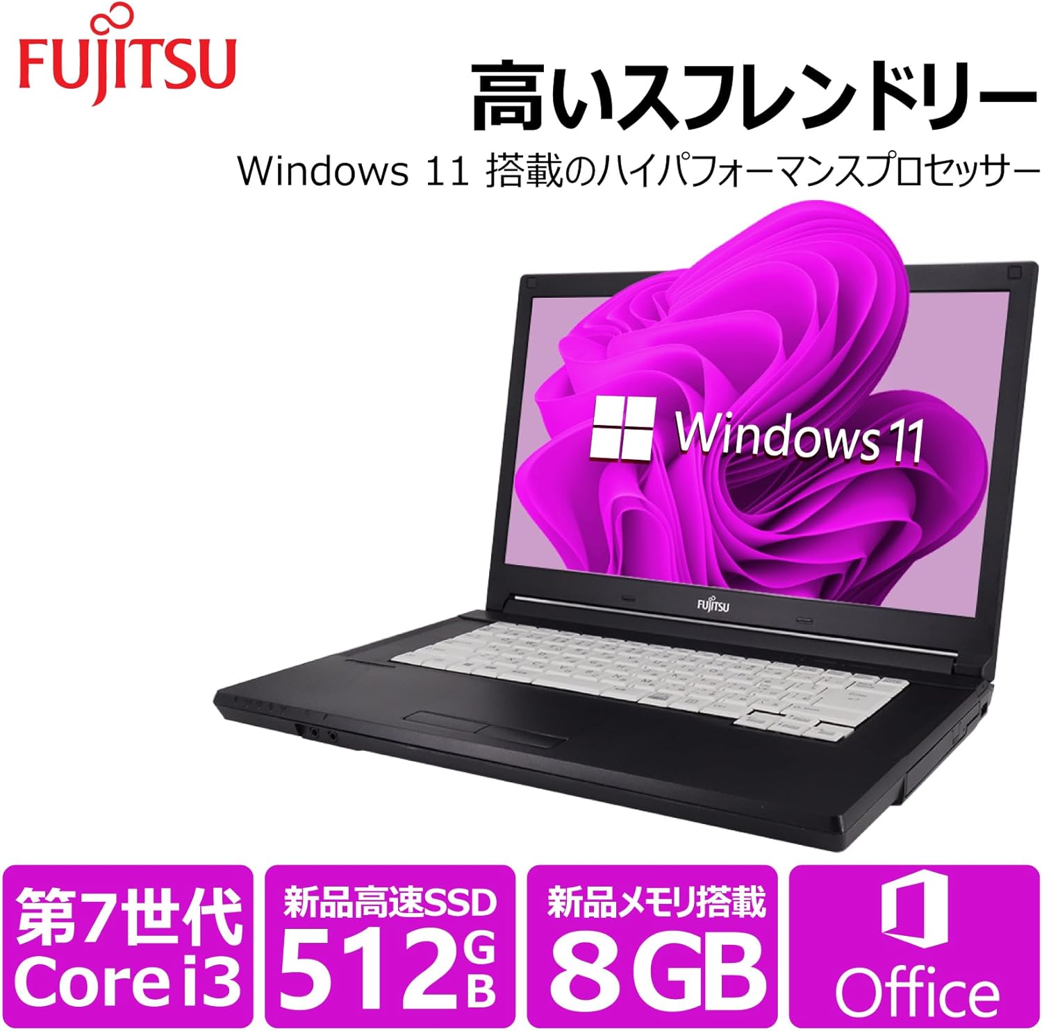 第6世代　第7世代　CPU　6点セット WEBカメラ搭載+第7世代CPU】富士通 ノートパソコン FMVシリーズ