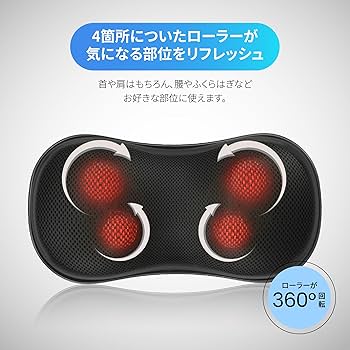Amazon | RENPHO リラクゼーション器 スッキリピロー クッション