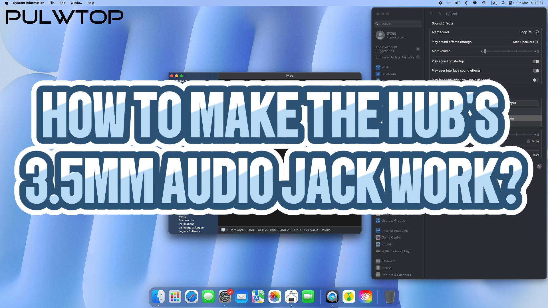 Watch How to Set up Your Audio Port to Work? on Amazon Live