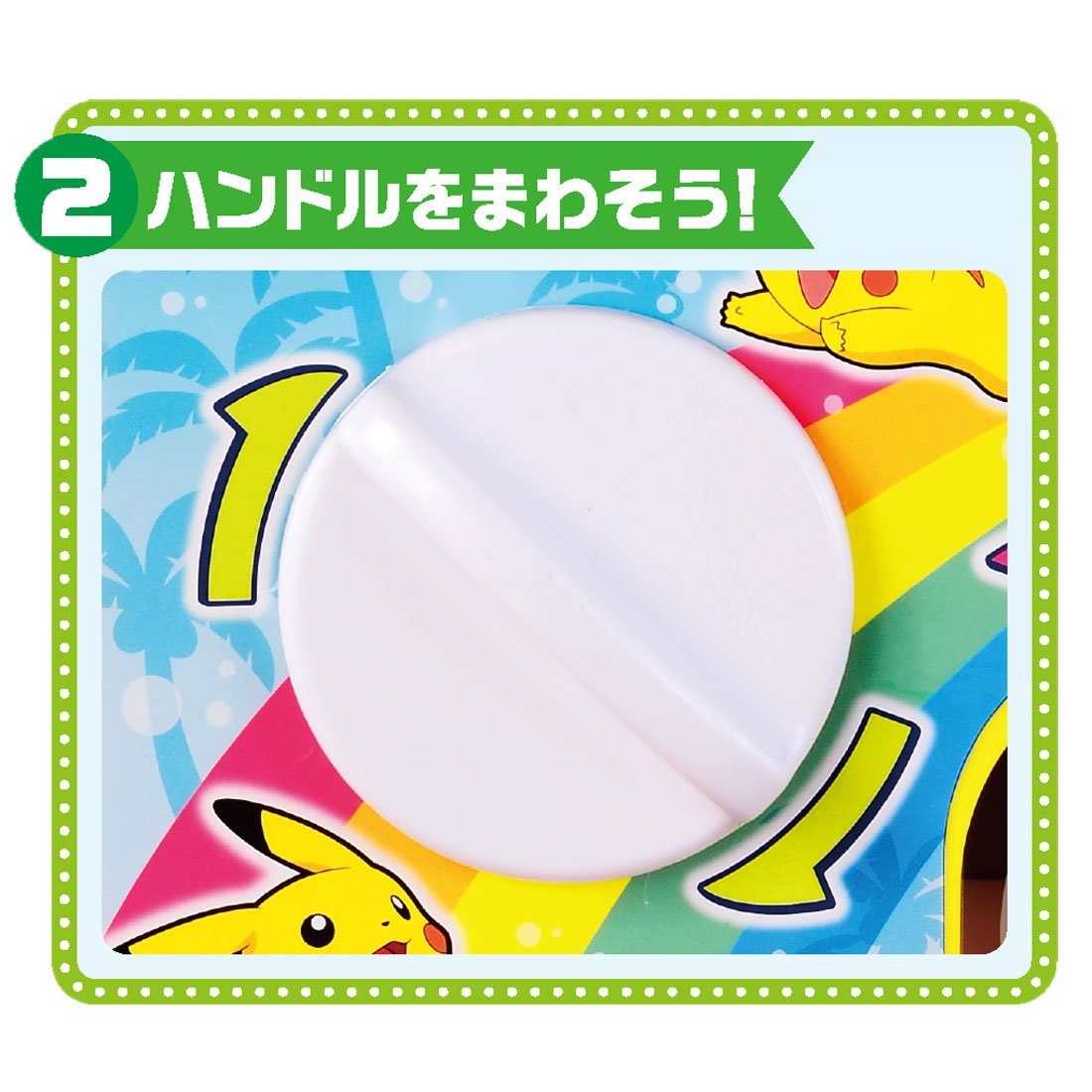 Amazon.co.jp: ポケットモンスター サン&ムーン ガチャポケマシン 