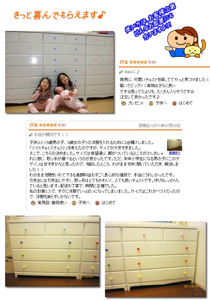Amazon | アルファタカバ 姫系チェストシリーズ キラーズ 100cm幅4段
