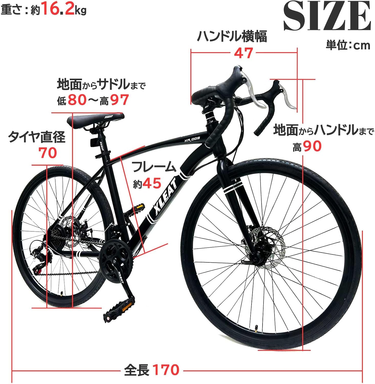 XLEAT(エクスリート) ロードバイク 自転車 700c 700×28c XR-009 シマノ