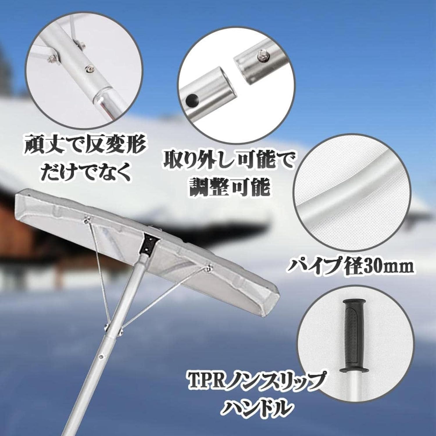 Snow rake for roof Snow Shovel Snow Removal Tool 1.5m-6.1m Version Pipe Telescopic Lock Type Snow Removal Shovel