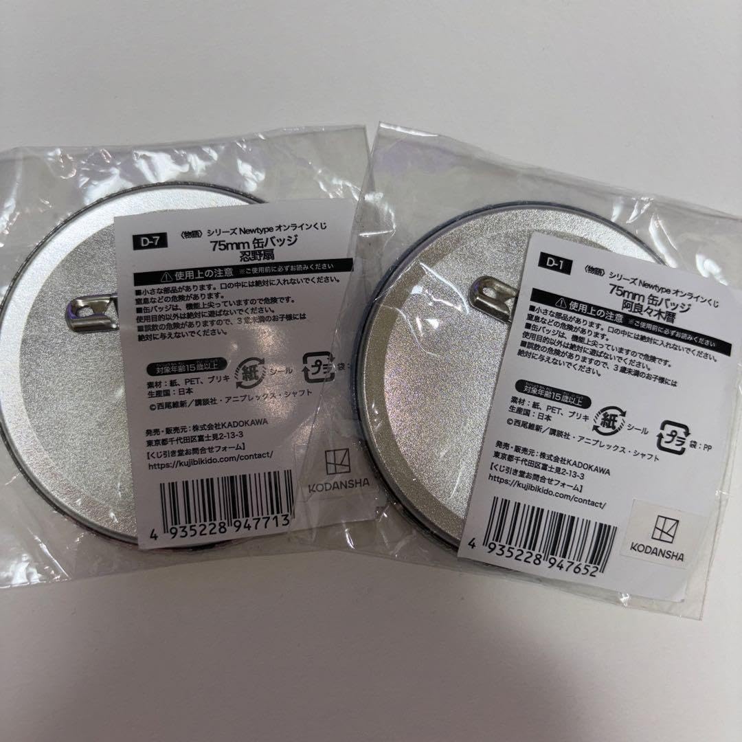 忍野扇　六角缶バッジ 物語シリーズ 六角缶バッジ 7個セット 八九寺真宵 羽川翼 忍野扇 阿