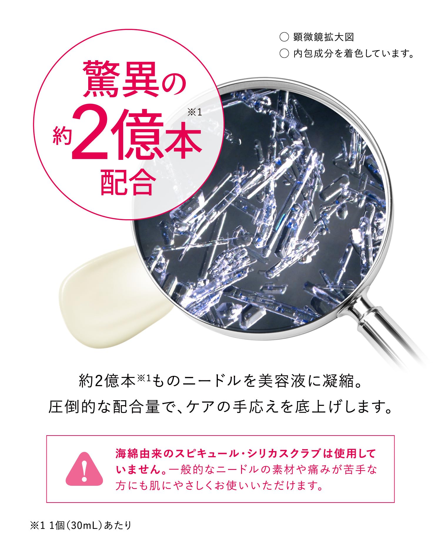 【2本set】【新品未開封】QUANISクオニス ブースターニードル 30ml Amazon | 【公式】クオニス ブースターニードル 30mL （導入美容液