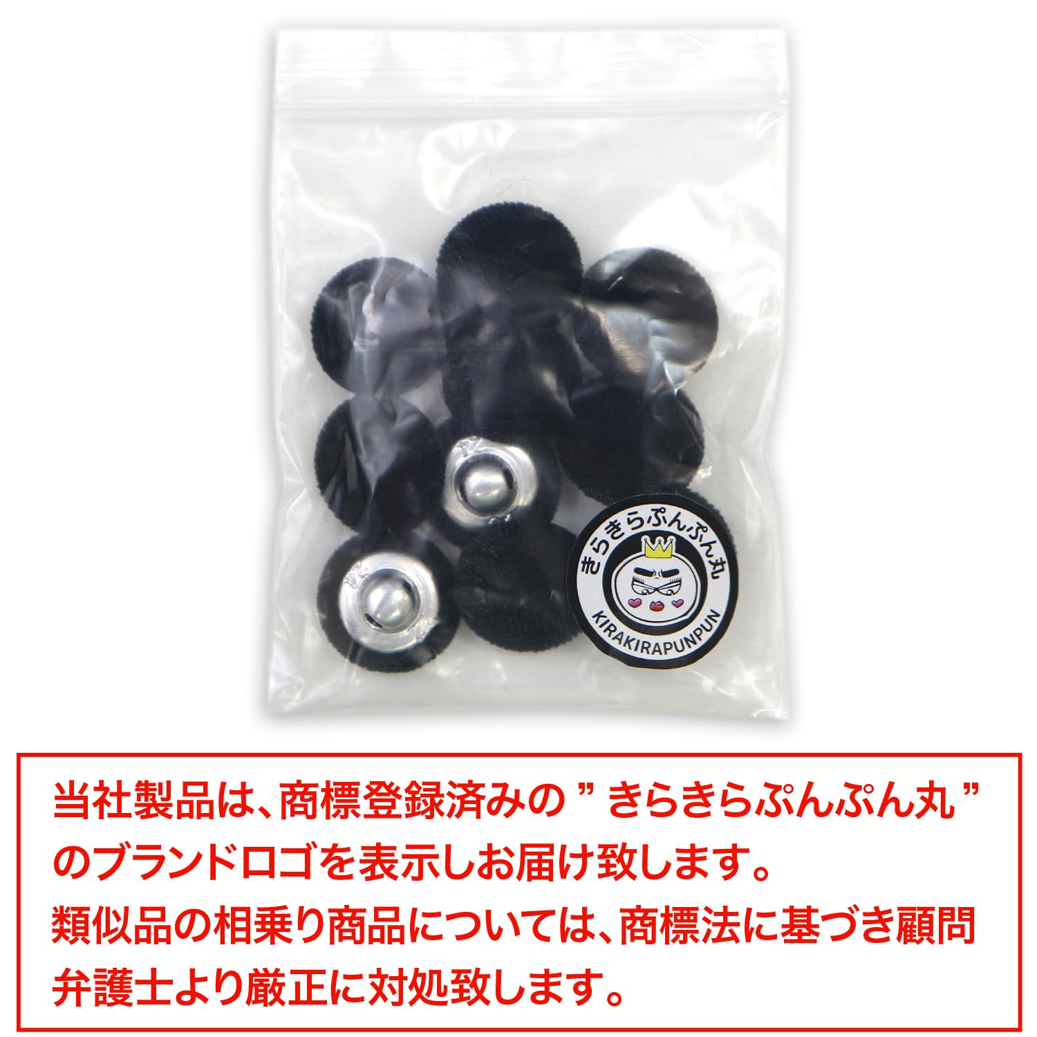 Amazon | ベロアボタン 【ブラック】 黒 くるみボタン ボタン 飾り 