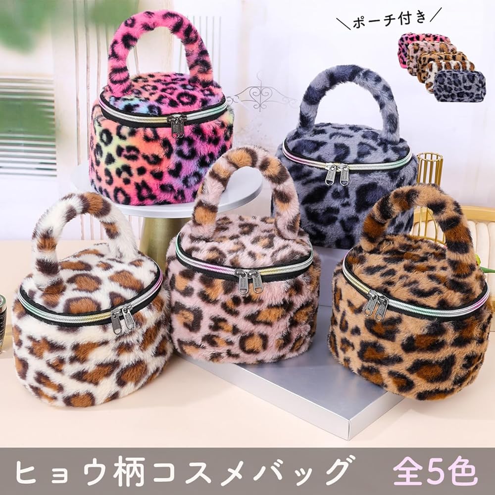 メイクボックス ヒョウ柄 新品 ハローキティ レオパード メイクBOX