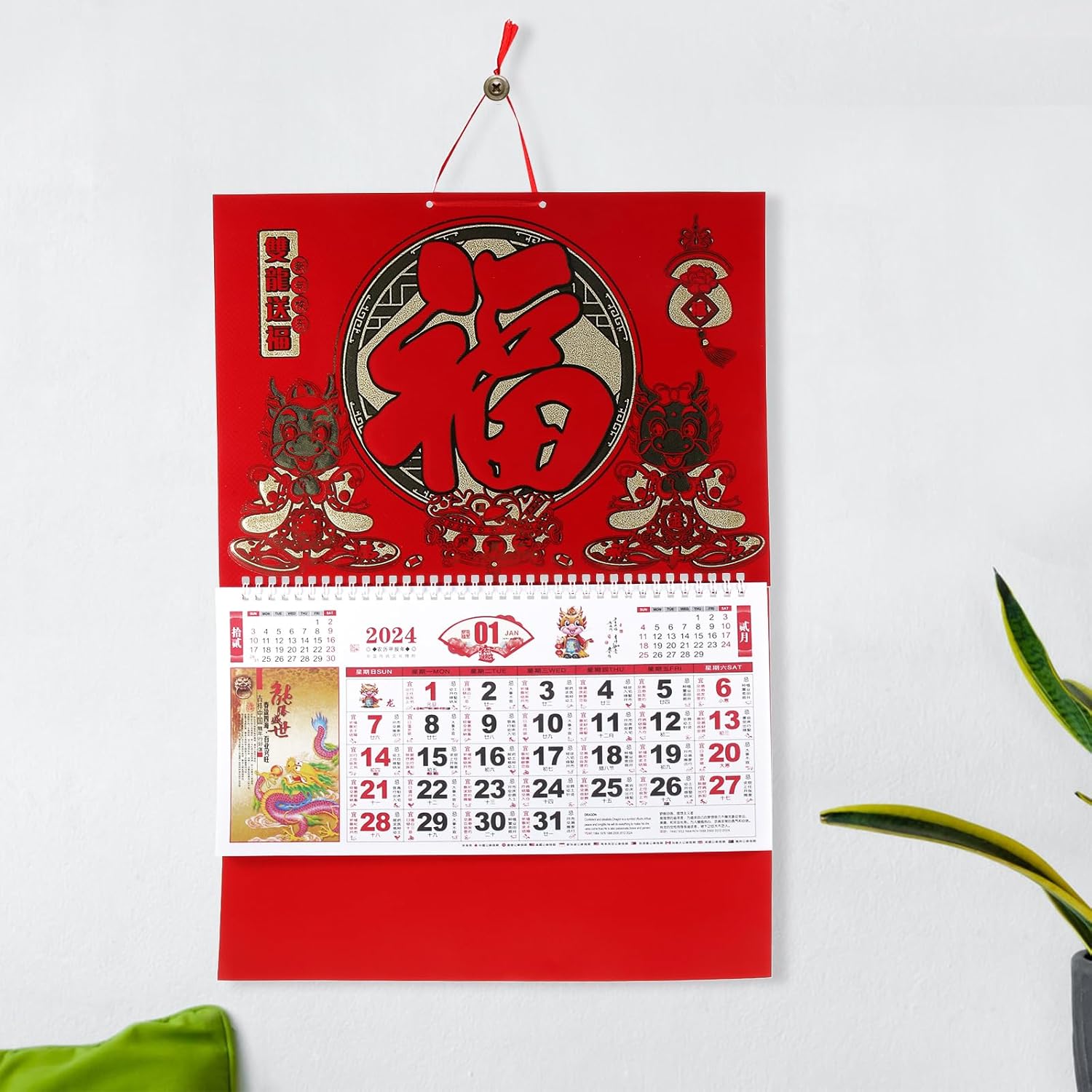 Year of The Dragon Calendar 2024 Chinese Calendar Monthly Wall Hanging New Year Decorations Calendars