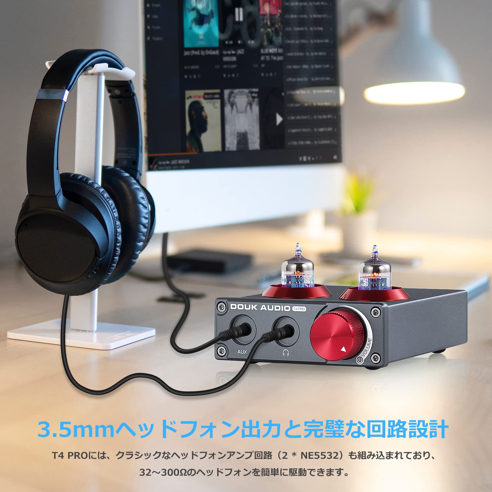 Amazon.co.jp: Douk Audio 真空管プリアンプ ヘッドフォンアンプ