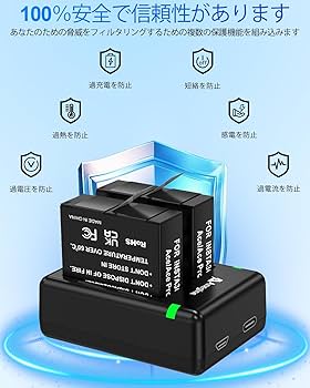 Amazon | Anegine Insta 360 Ace Pro バッテリー 2個 & 充電器セット