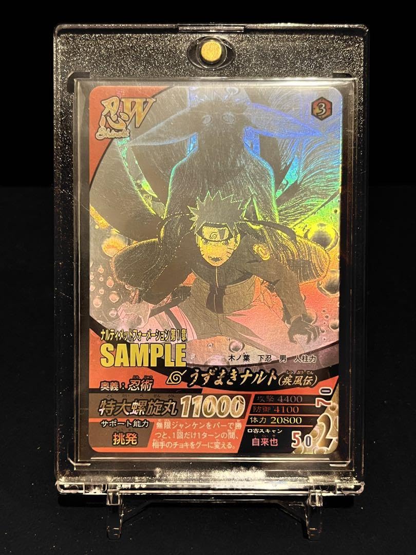 レアナルト疾風伝ナルティメットフォーメーションサンプルカード