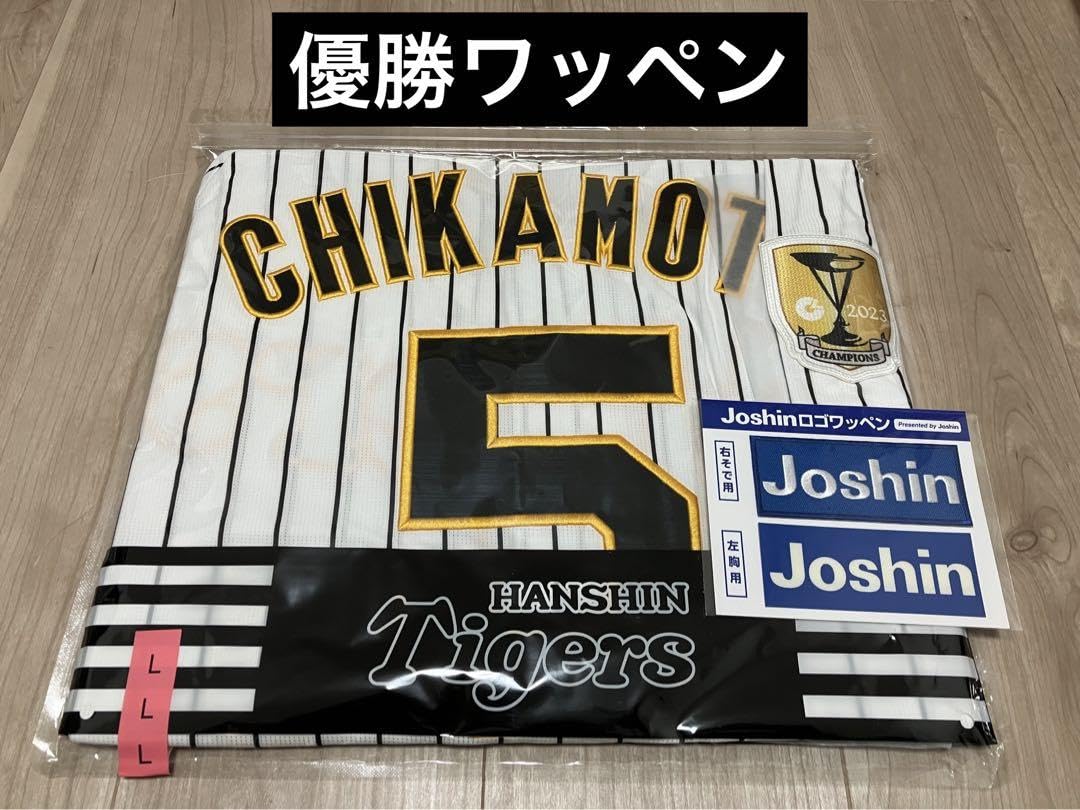 Amazon.co.jp: 《》阪神タイガース 近本光司 レプリカユニフォーム 