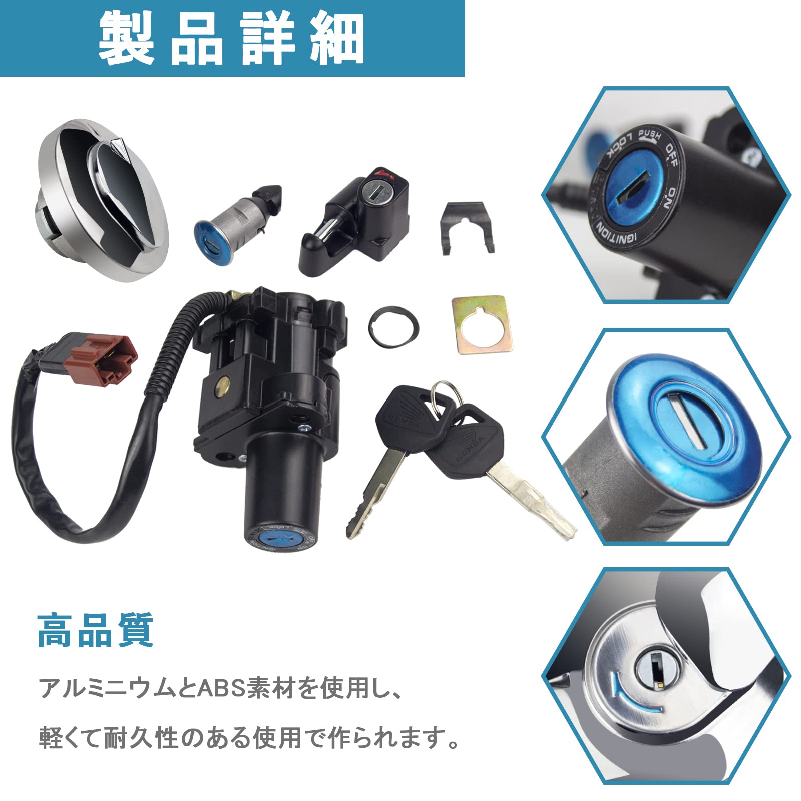 CB400SF キーシリンダー Amazon | YHTIMIOX ホンダCB400SS用 キーシリンダー ホンダ用