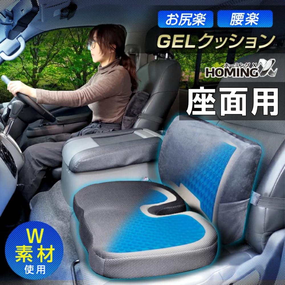 Amazon.co.jp: DELTA Direct(デルタダイレクト) お尻楽ゲルクッション