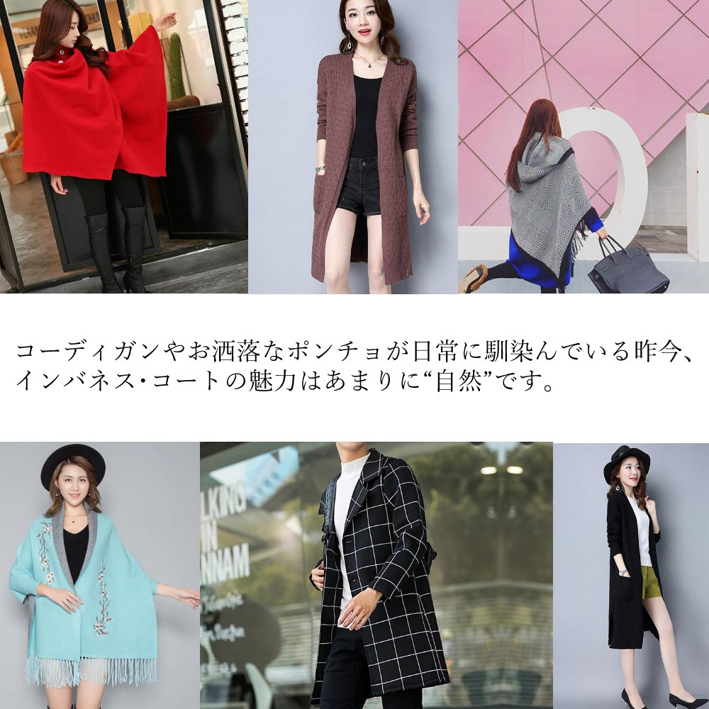 Amazon.co.jp: インバネスコート ディアストーカー セット ロング