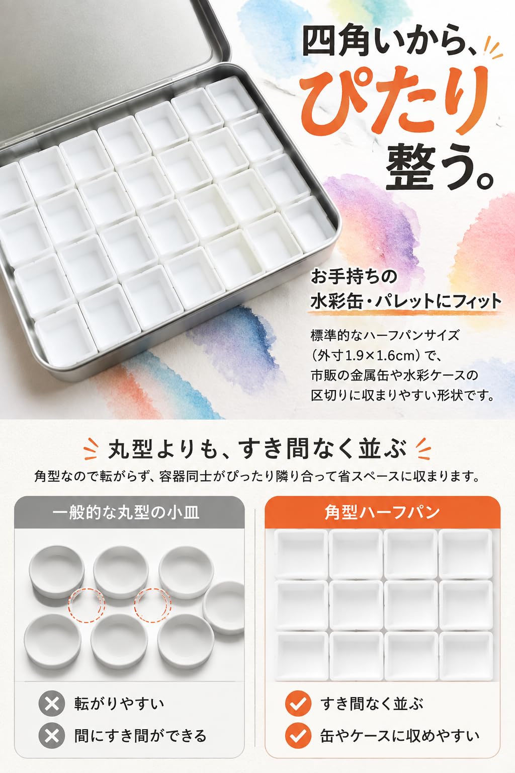 Amazon.co.jp: fogman ハーフパン 水彩パン 絵の具 水彩画 顔料 塗料