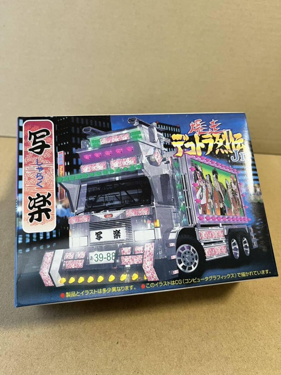 当時物！！入手困難　デコトラ大判カード　4枚セット　アマダ　デコトラグッズ 当時物！！入手困難 デコトラ大判カード 4枚セット アマダ デコトラ