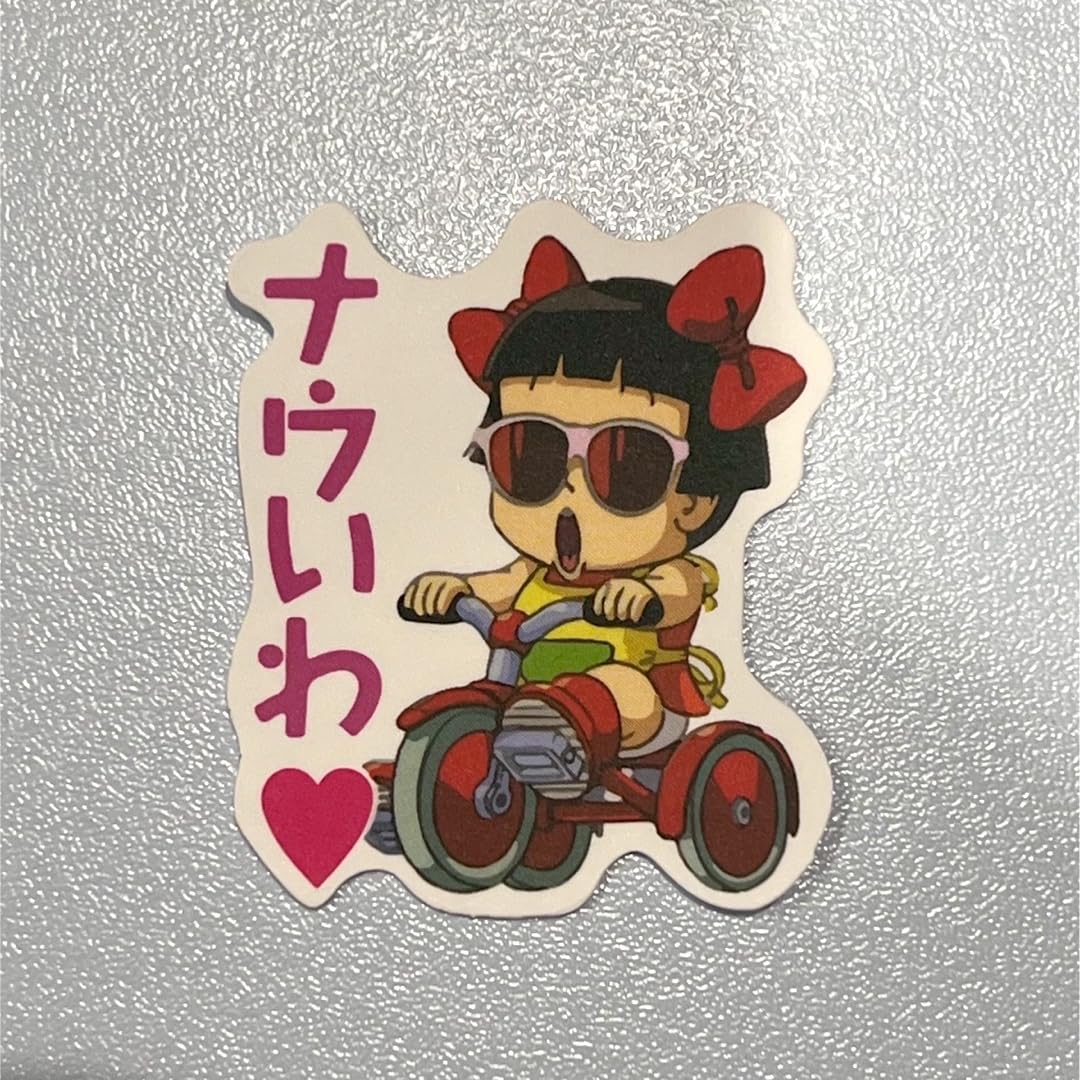 Dr.スランプ　きのこ　缶バッジ Dr.SLUMP KINOKO Dr. Slump | The Dubbing Database | Fandom