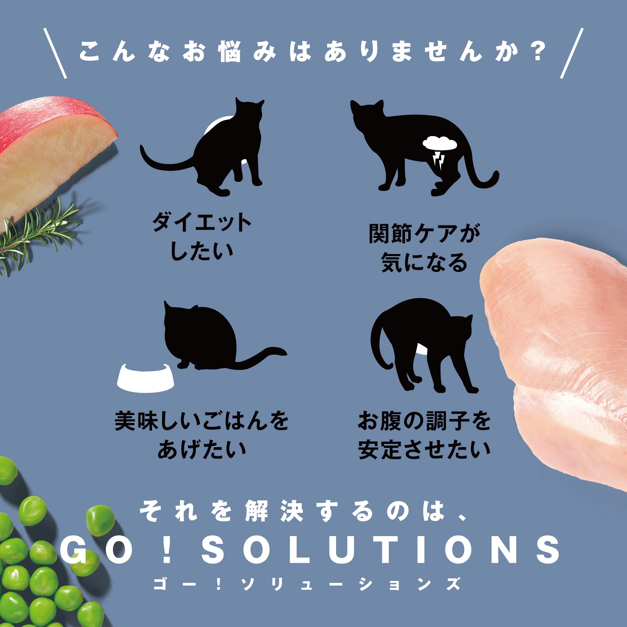Amazon | 【ダイエット】 GO! SOLUTIONS 体重管理+関節ケア