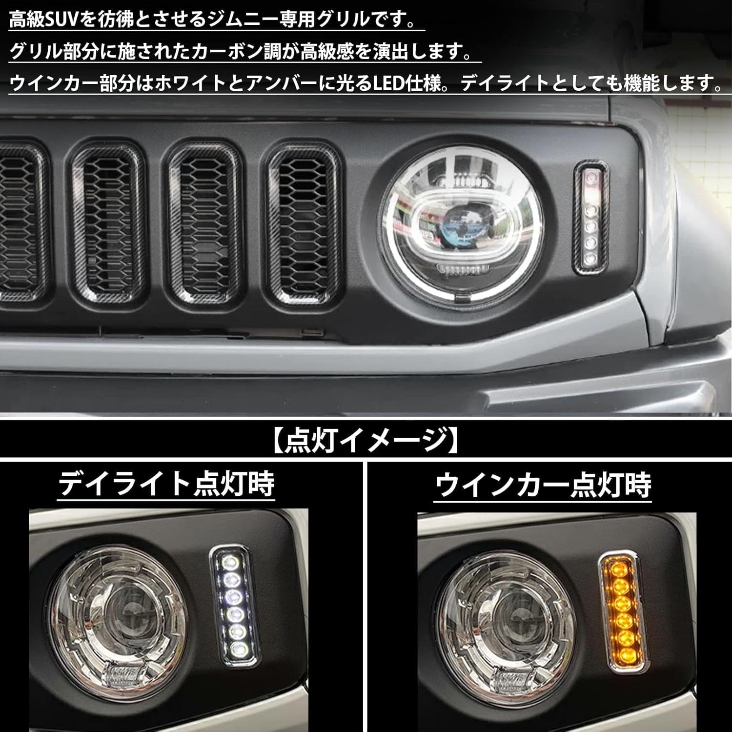 Amazon.co.jp: KMONDER ジムニーノマド JC74 5ドア ジムニーシエラ