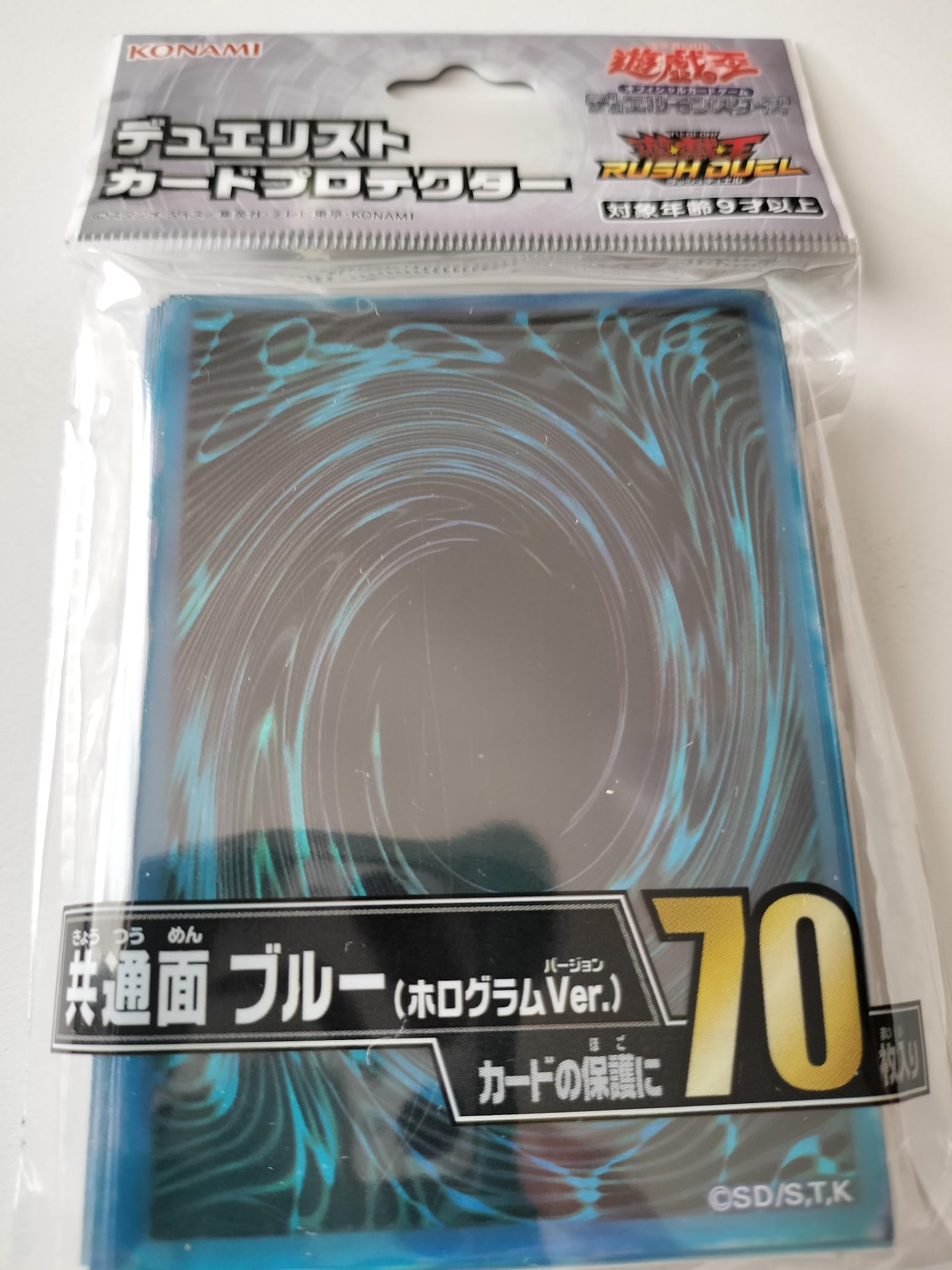 遊戯王 5D's 公式 スリーブ ホログラフィックブルー 未開封＋同柄50枚 Amazon.co.jp: 遊戯王 デュエリストカードプロテクター スリーブ 共通