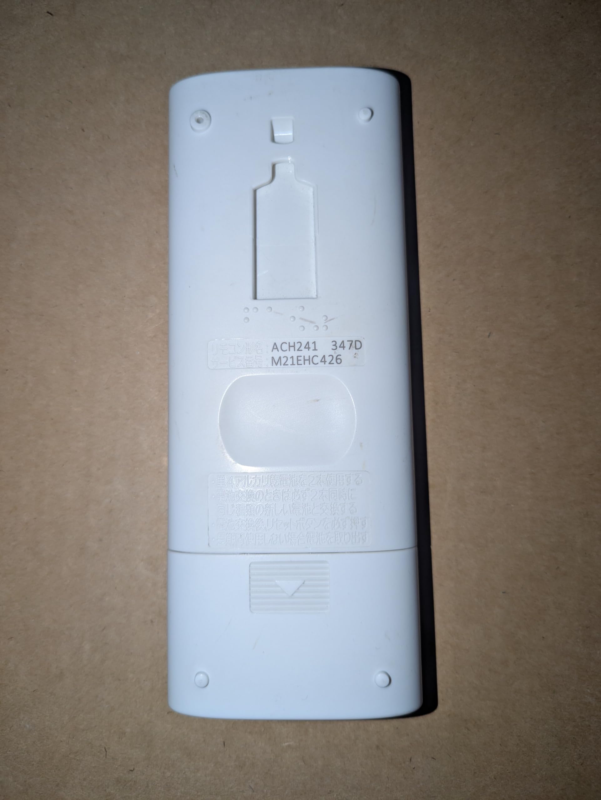 Amazon | 三菱 ルームエアコン 霧ヶ峰用 リモコン ACH241(M21 EHC 426