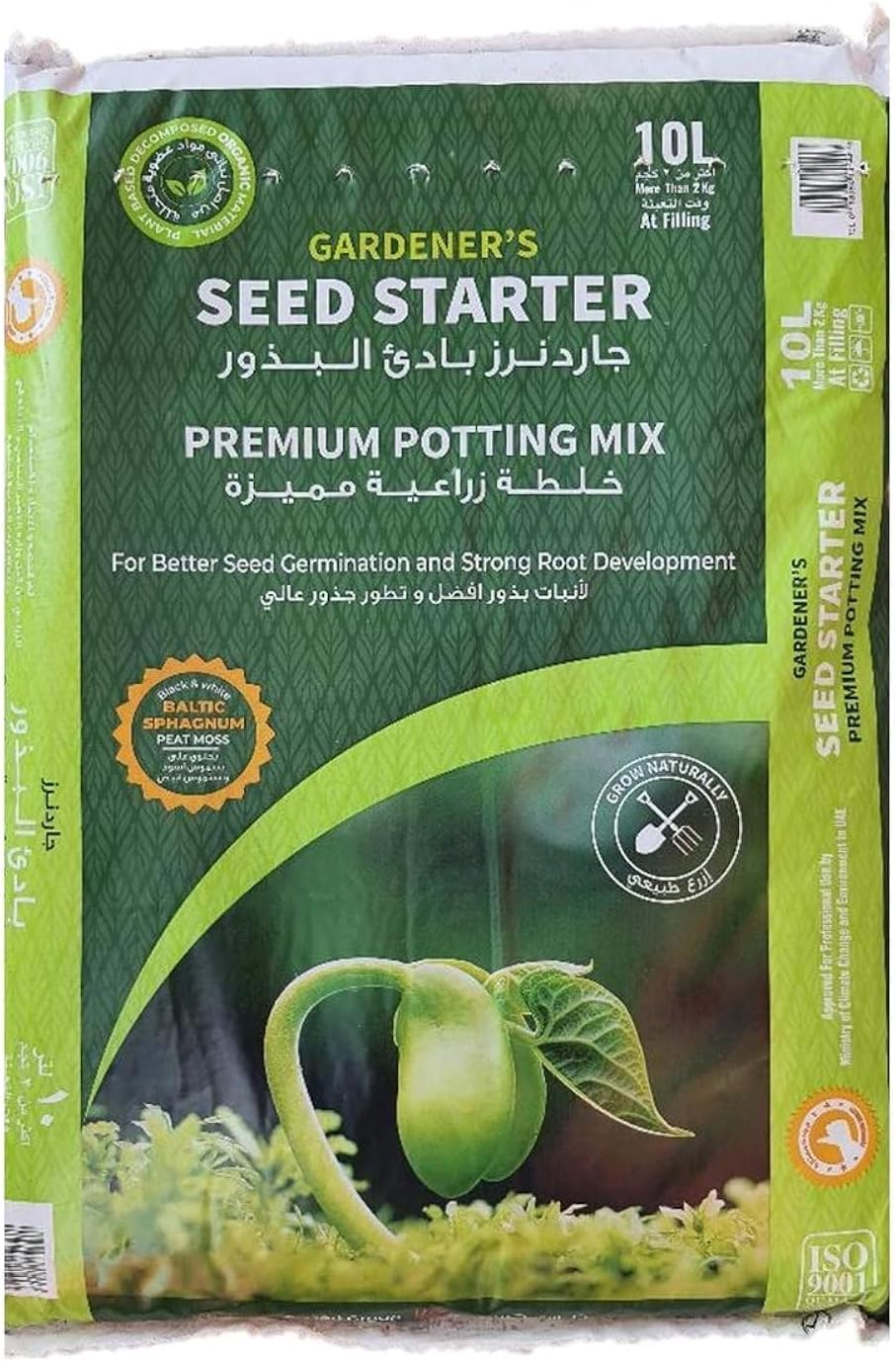 GARDENERS SEED STARTER 10 LITRE PREMIUM POTTING MIX