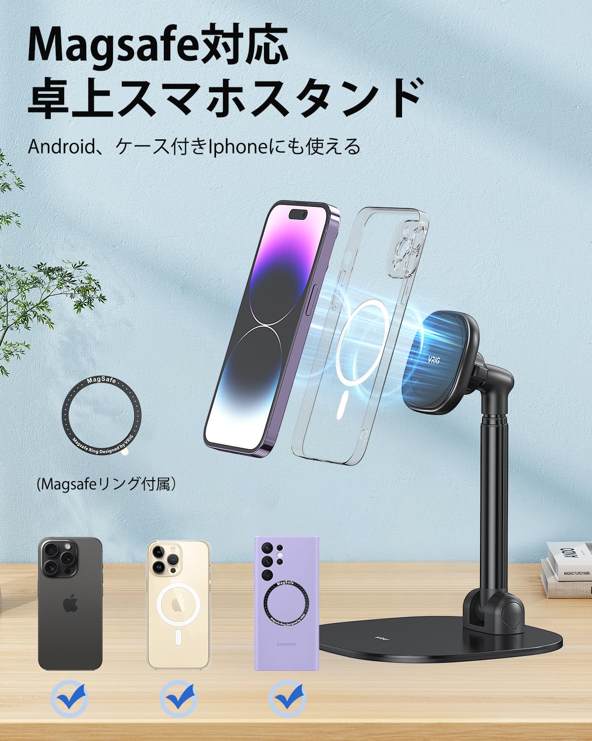 Amazon.co.jp: VRIG スマホスタンド 卓上 iphone スタンド Magsafe