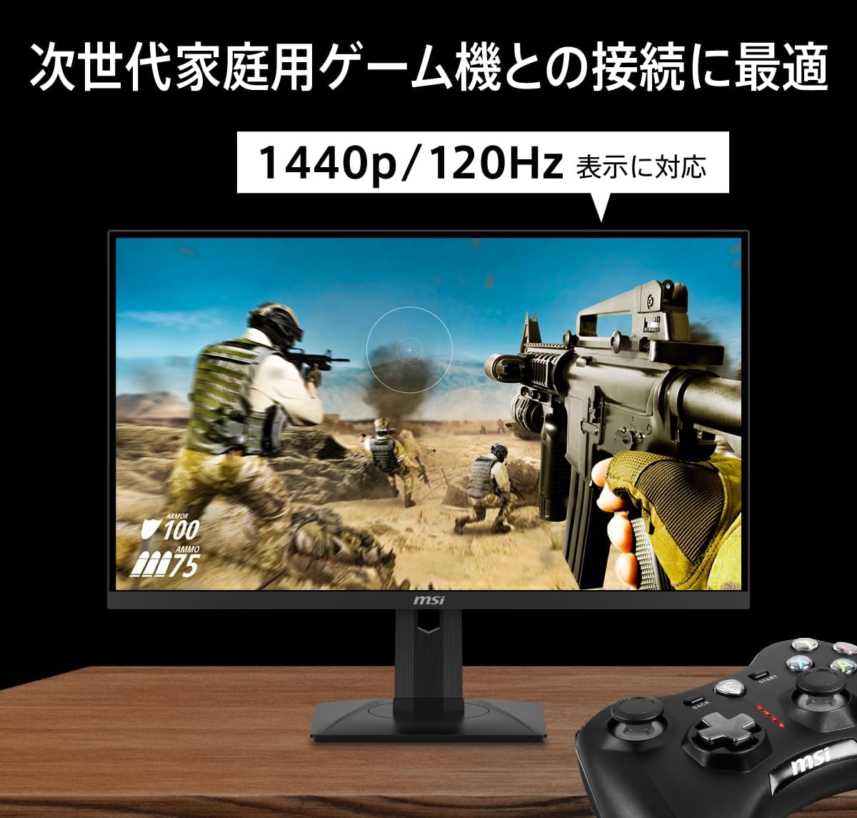 MSI G274QPX Gaming Monitor, 27 inches, WQHD, RAPID, Guinea | Ubuy