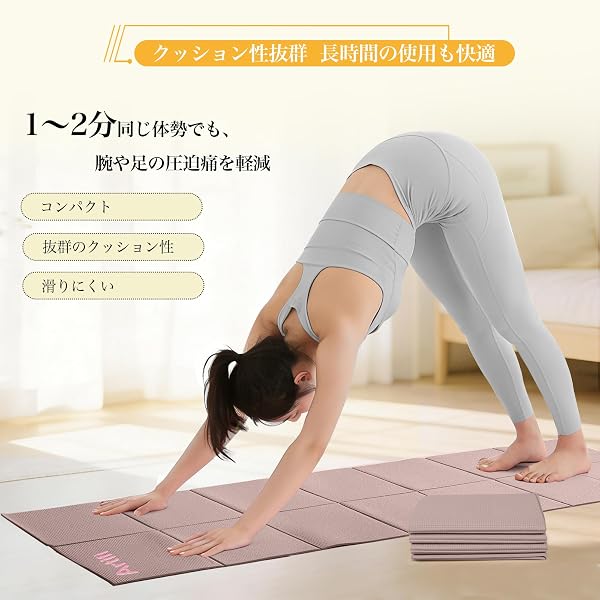 ヨガマット 折りたたみ 厚め6mm レッグスライダー ストレッチマット Artifi アクアエクササイズ 厚手 幅広 軽量 人気 持ち運び便利 収納袋付き コンパクト(173*61cm) トレーニング フィットネス ピラティス 旅行用 - 3