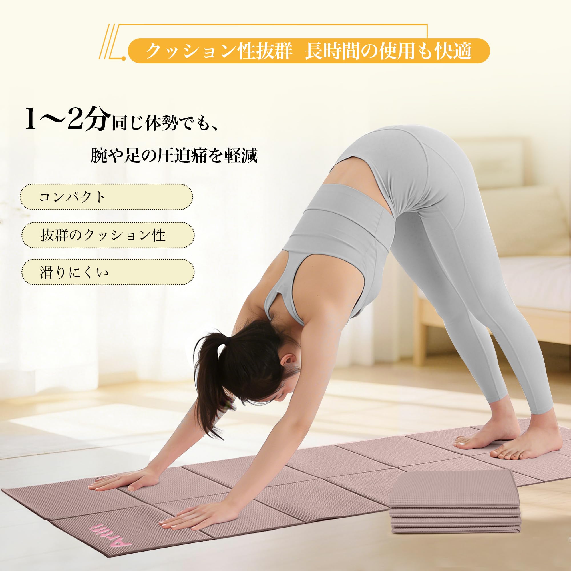 ヨガマット 折りたたみ 厚め6mm レッグスライダー ストレッチマット Artifi アクアエクササイズ 厚手 幅広 軽量 人気 持ち運び便利 収納袋付き コンパクト(173*61cm) トレーニング フィットネス ピラティス 旅行用 - 3