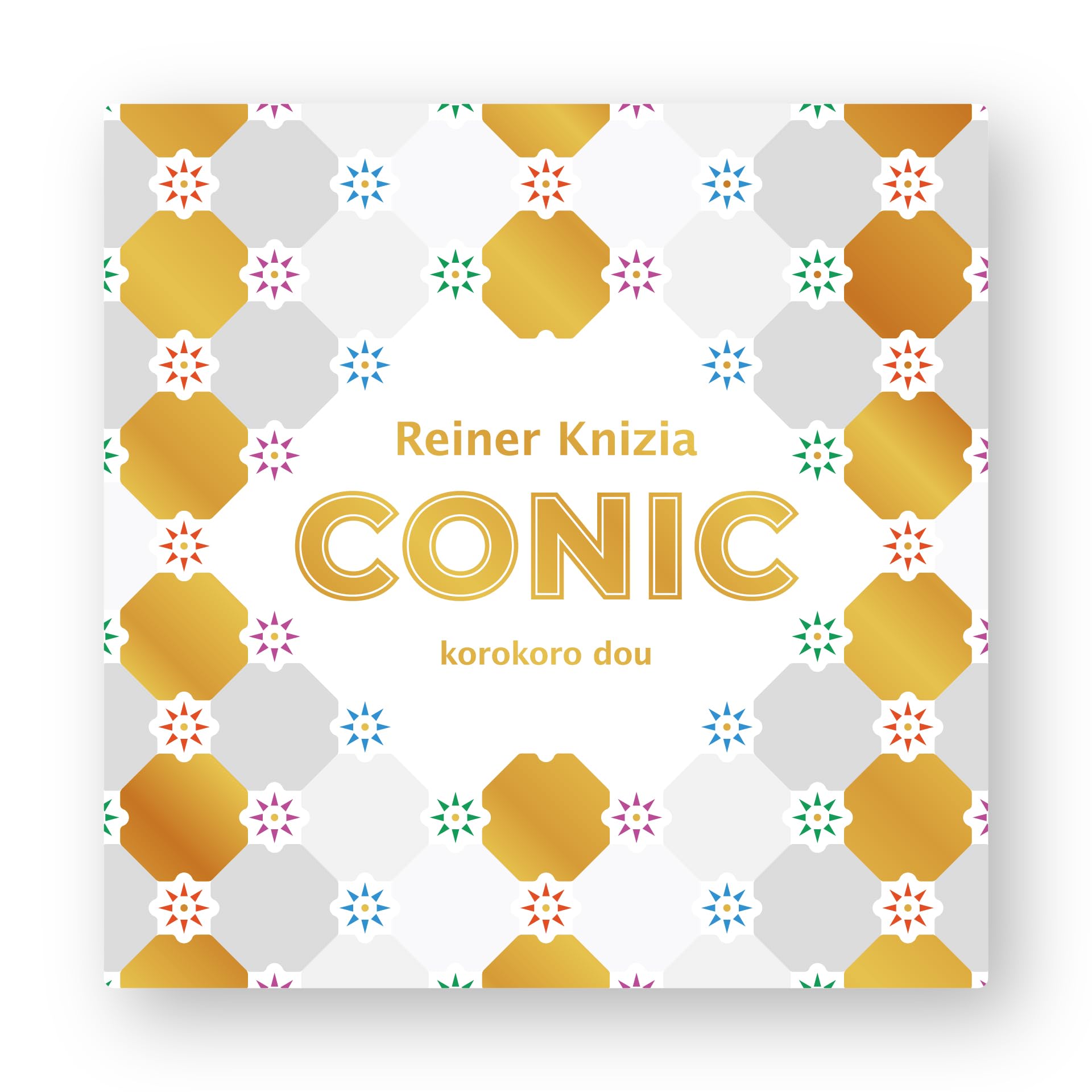 Amazon | コロコロ堂 ボードゲーム CONIC コニック （2-4人 30分 8歳