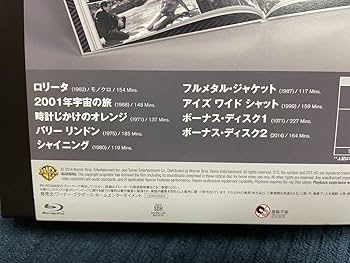 スタンリー・キューブリック マスターピース・コレクション(初回限定生産/9枚組) [Blu-ray] Amazon.co.jp: スタンリー・キューブリック マスターピース