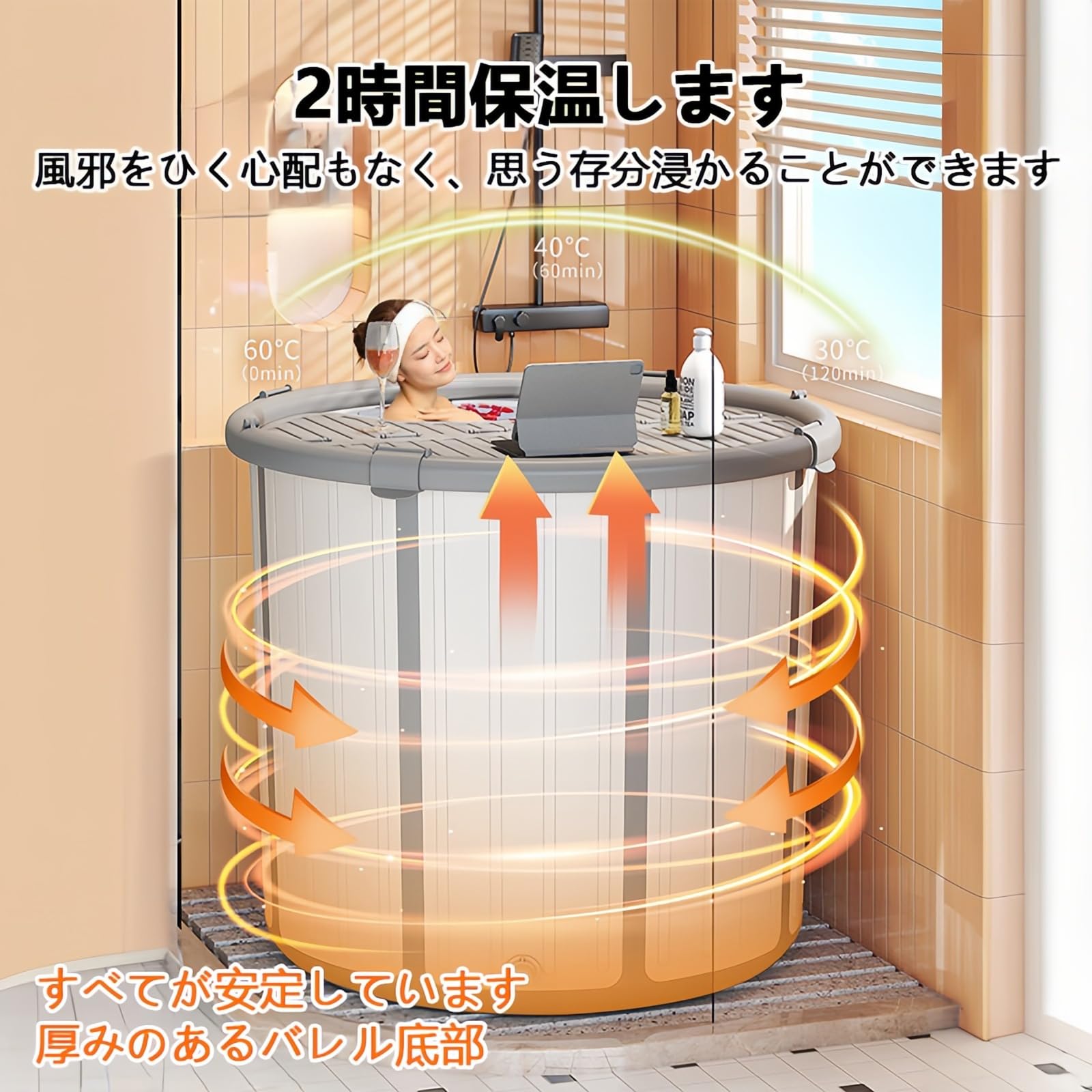 Amazon | 折りたたみ浴槽 露天風呂 コンパクト浴槽 浸漬式 折り畳み式
