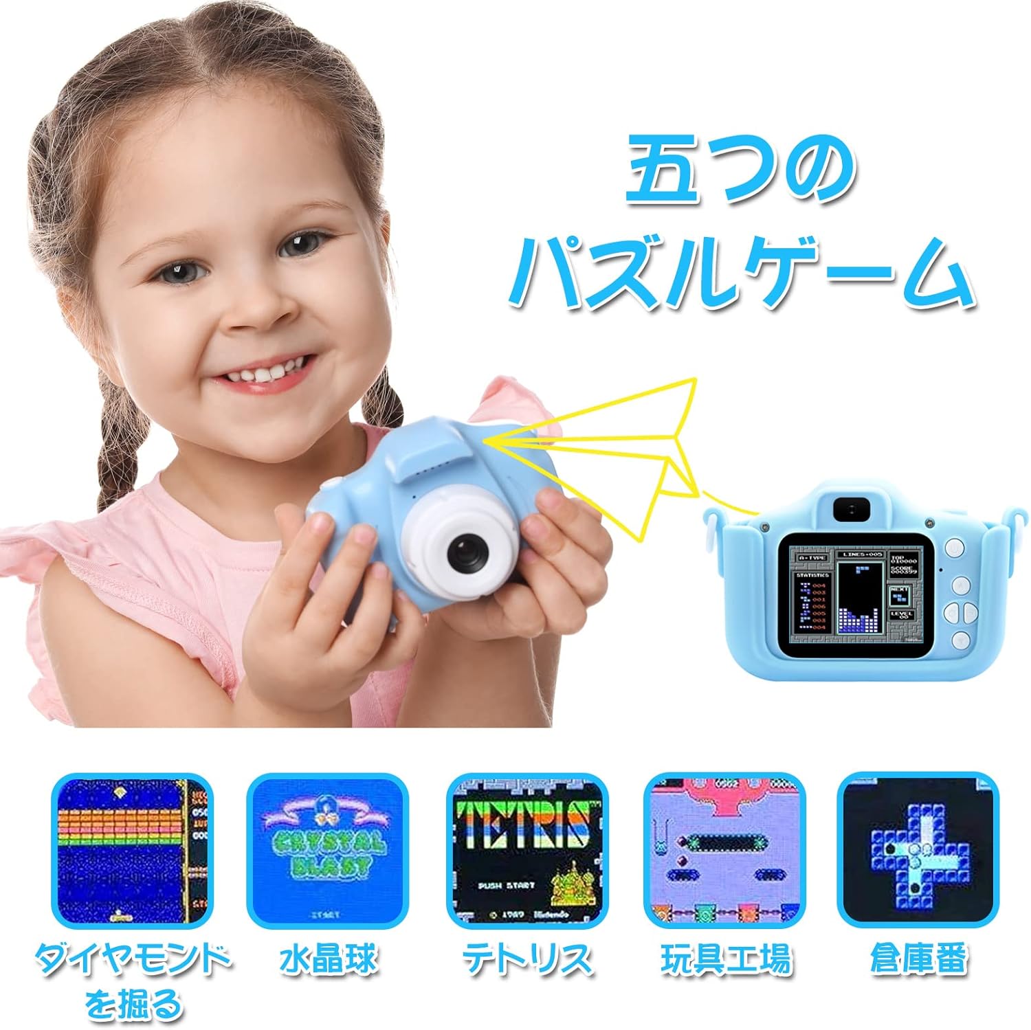 Amazon Co Jp 子供用デジタルカメラ キッズカメラ 前後00万画素 1080p Hd 動画カメラ 8500枚写真を撮る 自撮可能 タイマー撮影 8倍ズーム 音楽 ゲーム機能 32gbメモリーカード 誕生日プレゼント 男女兼用 ミニカメラ 操作簡単 日本語説明書付き ブルー 家電 カメラ