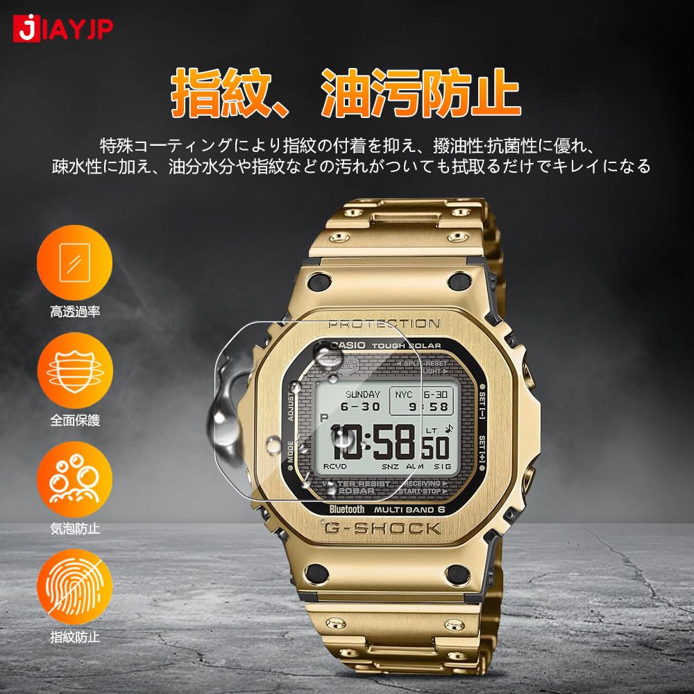 【新品未使用】GMW-BZ5000BD-1JF　保護フィルム、プライスタグ付き 新品 GMW-BZ5000BD-1JF 保護フィルム プライスタグ付き｜Yahoo!フリマ