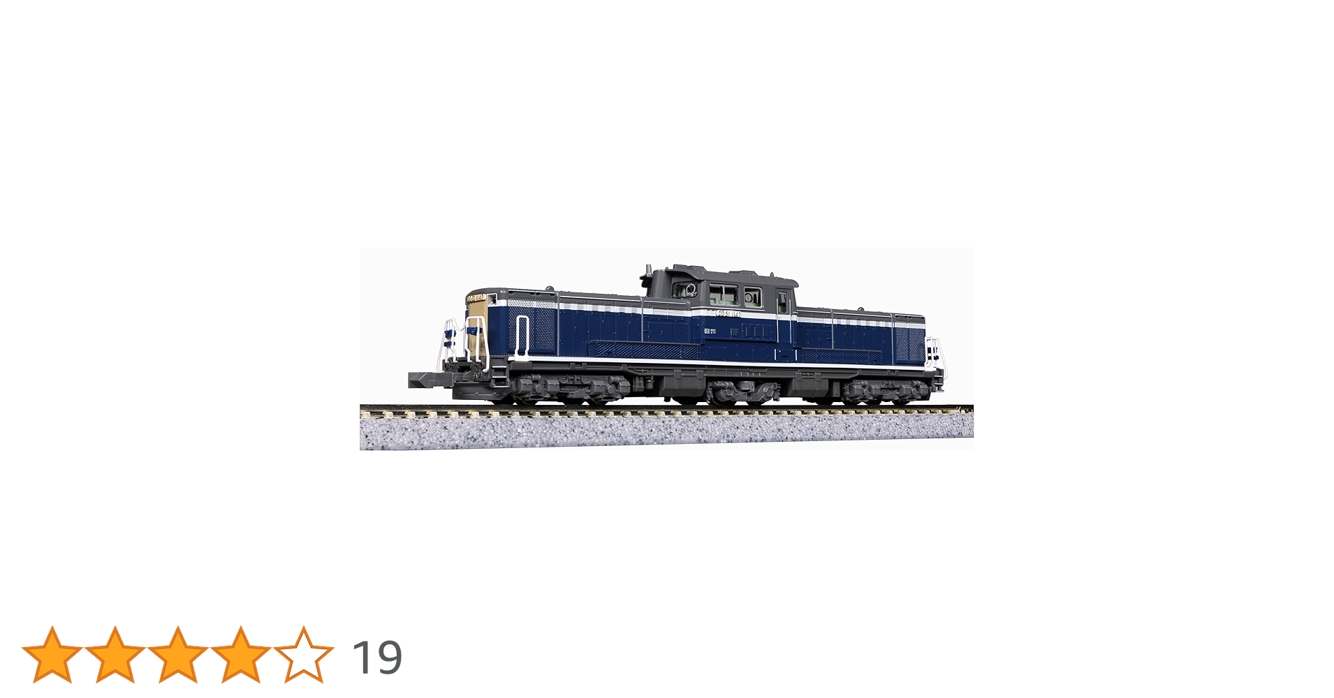 【新同】KATO 7008-B DD51-800愛知機関区一般色(国鉄色)① 新同】KATO 7008-B DD51-800愛知機関区一般色(国鉄色)①