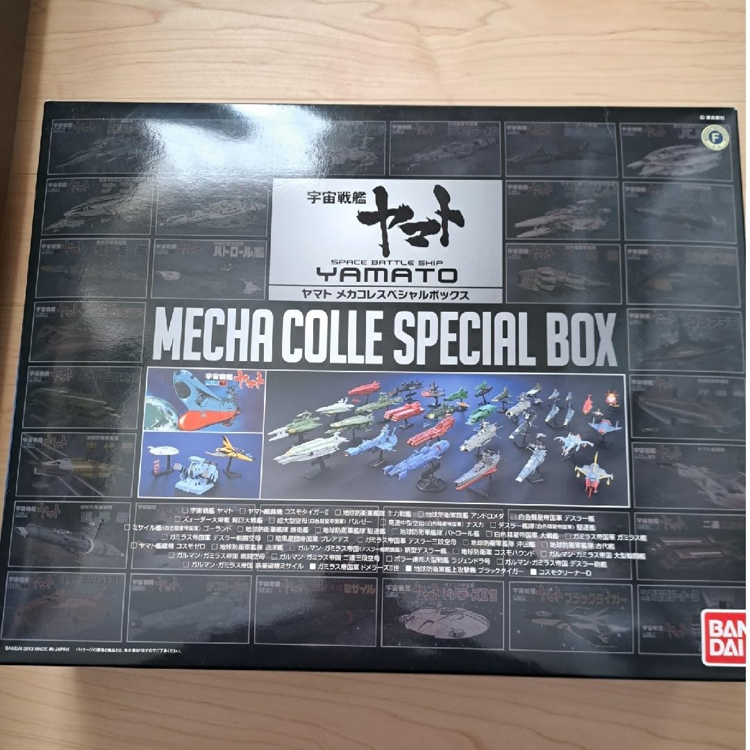 MECHA COLLE SPECIAL BOX 宇宙戦艦ヤマト Amazon.com: Yamato Mekakore Special Box (Space Battleship