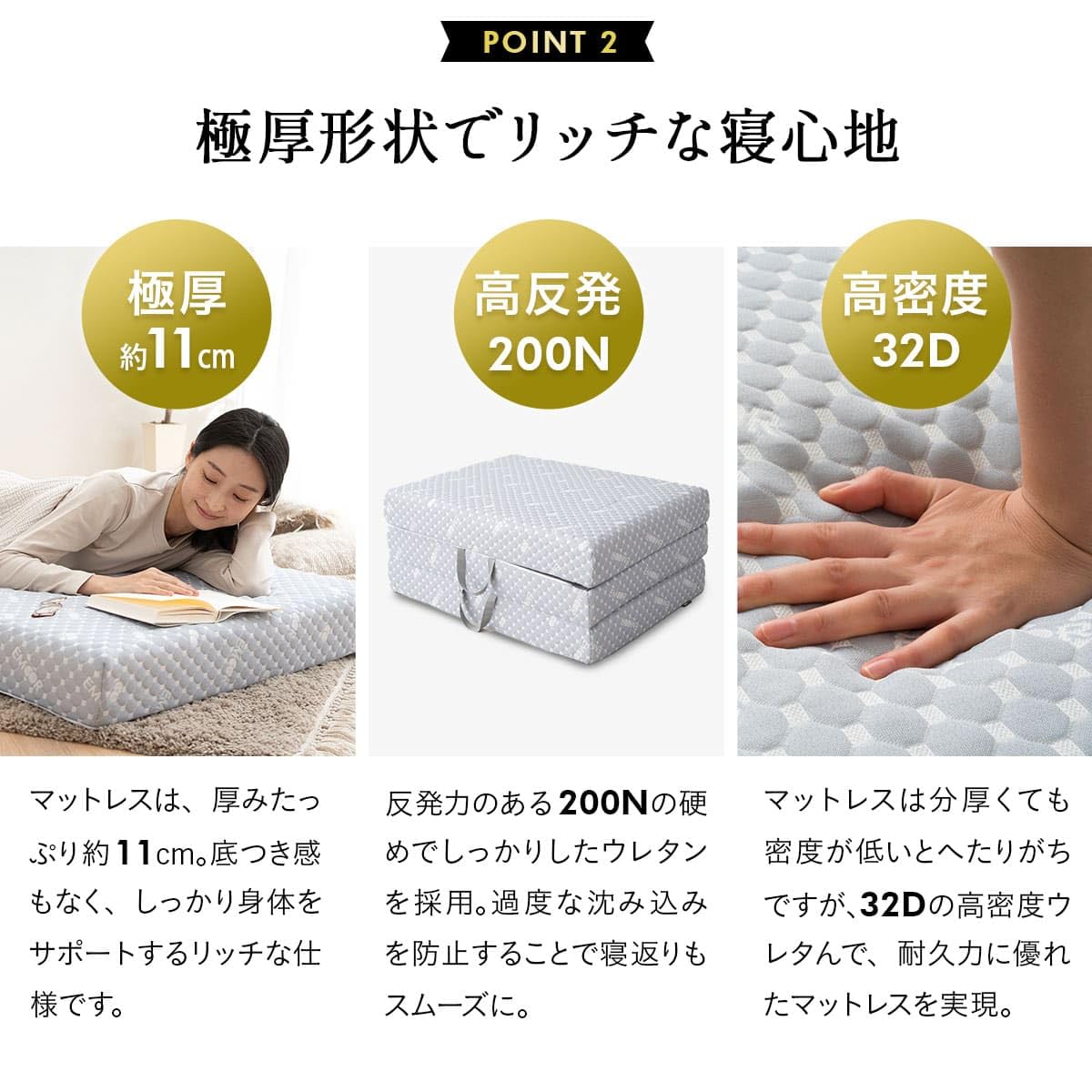 Amazon.co.jp: エムール EMOOR LUXE 3つ折り マットレス セミシングル