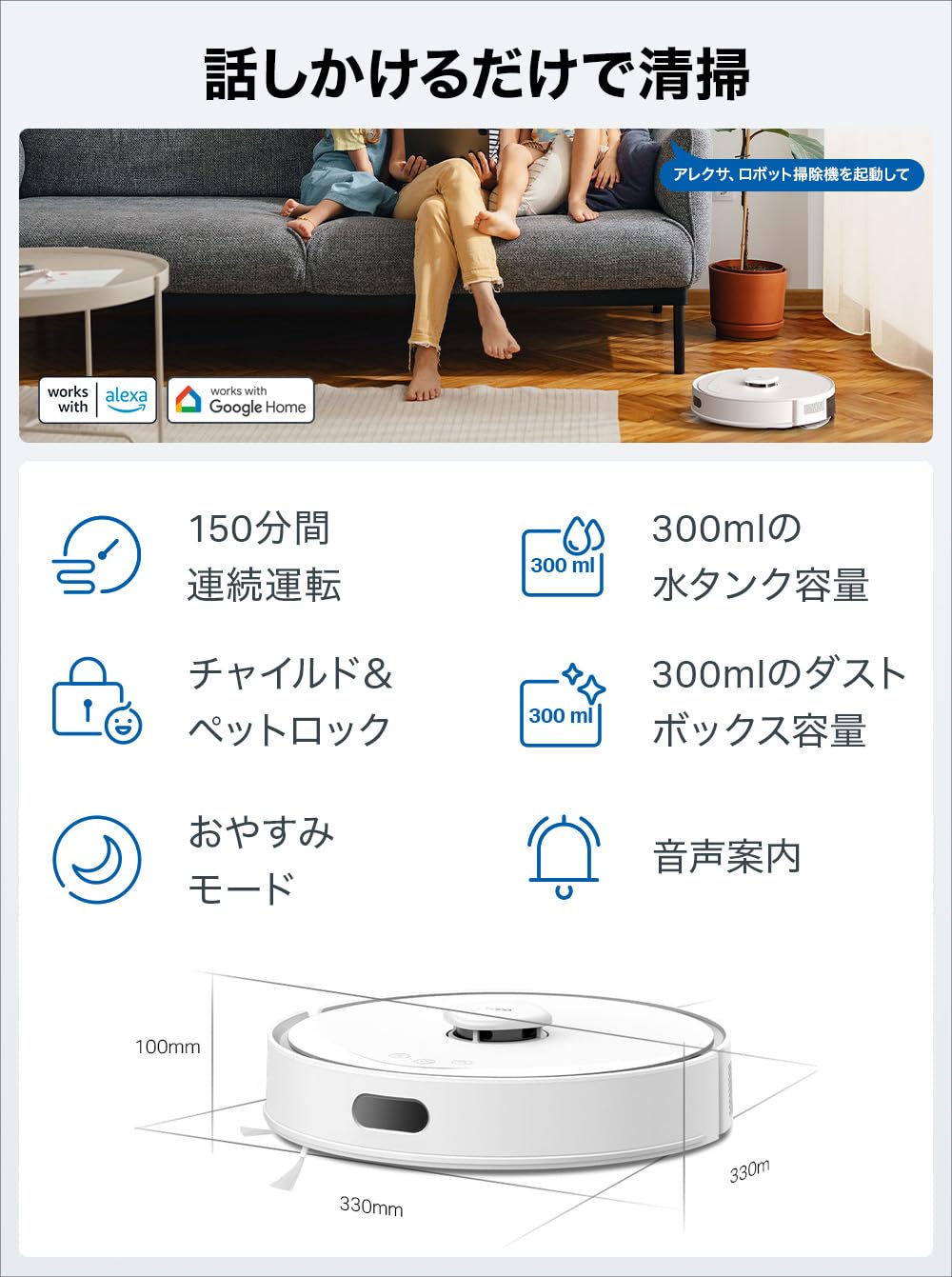 Amazon | Tapo ロボット掃除機&自動ゴミ収集機 先進のLiDARとIMUを