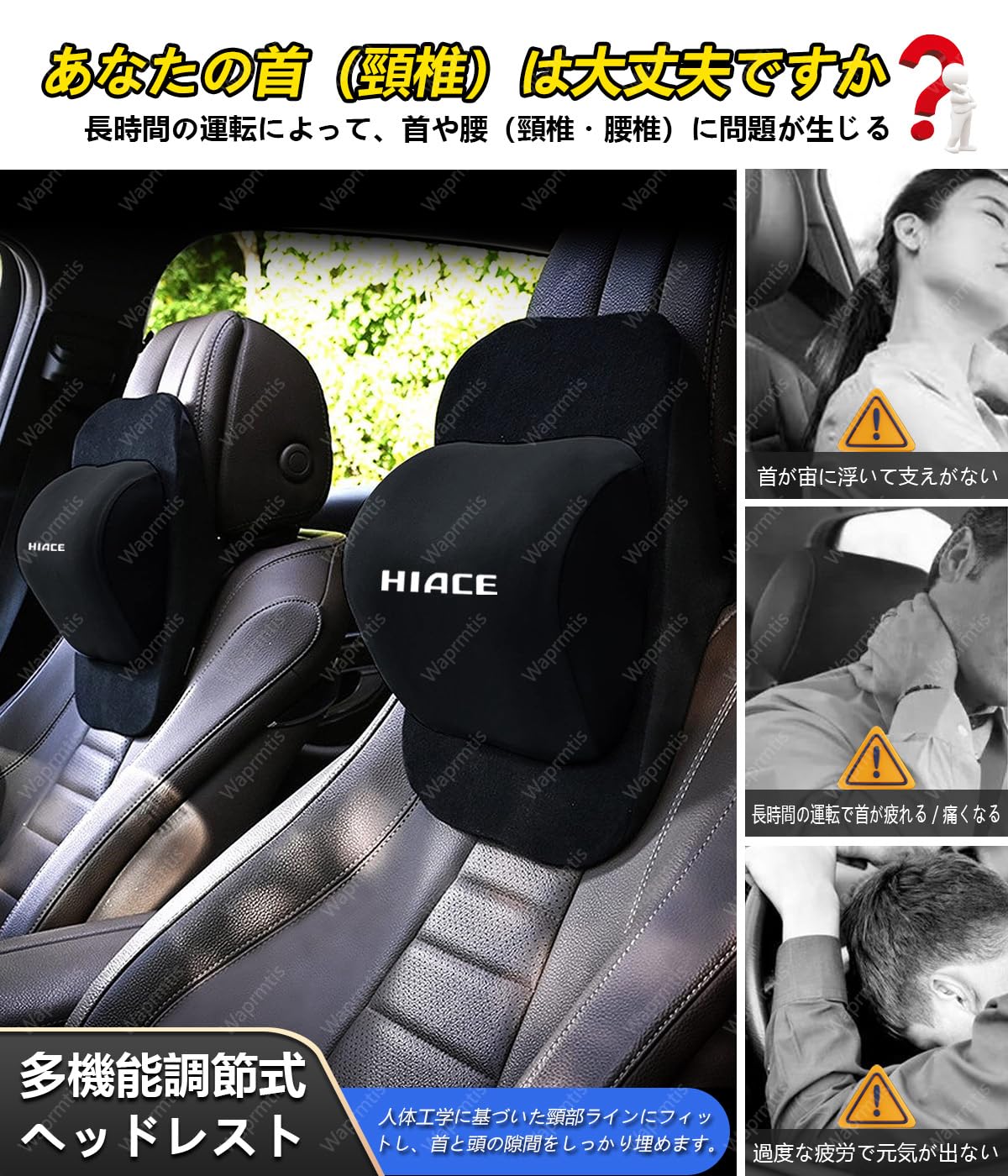 Amazon | マツダ CX-8 車 首 クッション 調節可能 車用 ヘッドレスト 