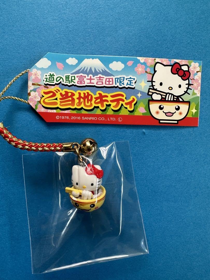 サンリオハローキティ 道の駅富士吉田限定 うどんぶりちゃん 根付け 20