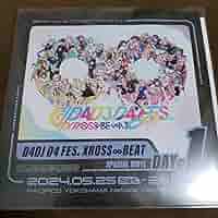 D4FES XROSS∞BEAT Day1・2 プレシ特典 アナログレコード 独創的 D4FES アナログレコード プレシ特典 Day1・2 XROSS∞BEAT